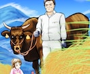 サンプルの様な人物イラスト受付いたします アニメ調のほか、シンプルキャラや劇画なども受付します イメージ7