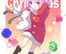 可愛い女の子描きます あなたのイメージを形にします！ イメージ8