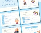 時間がない方へ！あなたの資料作成を代行します 【話題のAIも活躍中】迅速・丁寧・安心に資料作成いたします！ イメージ8