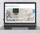 ワードプレスで集客できるウェブサイトを制作します 初心者でも安心！高コスパ・高品質なホームページを制作します！ イメージ4