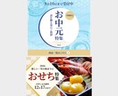 修正無制限！低価格でWEB画像作成します 即レス対応！複数枚ご購入で割引あり！ イメージ5