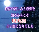 最大14日間◇占い＆トークルームをご利用頂けます 20回以上のリピート様限定◇ 完全招待制◇特別鑑定枠 イメージ4