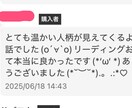 今すぐタロット占い致します 相手の本音と未来| タロット占い＋オラクル（恋愛・仕事） イメージ5