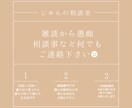 あなたの心のお悩み聞きます 一人一人の問題に親身に寄り添います。1人で抱え込まないで。 イメージ2