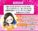 超深掘りリーディングで解決のヒントを探します カードからのメッセージ♡モヤモヤ気分をスッキリ晴れやかに！ イメージ3