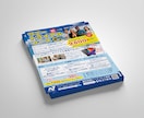 想いが伝わるチラシで集客をサポートします 低価格・高品質！サイズが変わっても料金そのまま♪ イメージ3