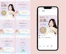 Instagramの投稿画像作成を承ります 現役Webデザイナーが訴求力のある画像を作成します！ イメージ5
