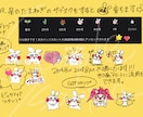 ツイッチ用のスタンプを描きます 【ぴー星のたまねぎ】として自身も活動しています。 イメージ1