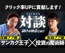 デザイン歴10年！Youtubeサムネイル作ります 1枚1000円！責任を持って作ります！ イメージ5