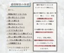 男性力アップヒーリング・遠隔整体をします 現役整体師が、1週間かけて毎日15分ずつ丁寧に施術します イメージ6