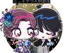 お目目がキラキラな可愛いsnsアイコンを提供します ファンシーでカラフルでキュート！ イメージ4