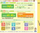 リフォーム減税のご相談承ります リフォーム減税の対象工事って？どういう工事をすればいい？ イメージ1