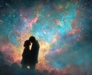 復縁の可能性と彼の本音を霊視で読み解きます 現状を本気で変えたい方へ。音信不通/LINEブロック/複雑愛 イメージ8