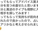 女性限定❤️タロット占いで、電話鑑定します 5分〜ok！恋愛、仕事、人間関係、強みなど イメージ2