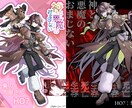 厚塗りで高品質のLive2D作ります 様々な方に対応したプランがございます イメージ7