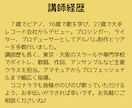 基礎から楽しくボーカルレッスン、歌、ボイトレします オンラインレッスン歴4年目です☆ 初めての方もぜひどうぞ イメージ4