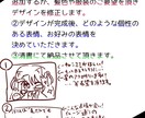 ラフを元に要望を取り入れ魅力的な立ち絵を描きます 立ち絵、表情差分、ミニキャラ多くのイラストがまとめて2500 イメージ3