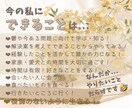 変わりたい！なんとかしたい！にしっかり寄り添います 現状を少しでも良くしたいあなたへ 一緒に考えサポートします！ イメージ7