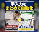 福祉の勤務形態一覧表を自動作成します 出勤簿に合わせてチューニング・カスタマイズ イメージ3