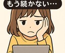 安心して継続できるNote環境を整えます 書いてあげてください。今日もNoteが、あなたを待ってます。 イメージ2