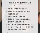 24卒・25卒限定!!!就活に関する相談承ります 就活迷子を救い隊!!強みの整理！業界を絞る！なんでも来い！笑 イメージ4