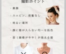 新しい・【19タイプ顔診断】（特許出願中）します 知らなかったあなたの魅力が覚醒する診断・診断迷子からの解放！ イメージ5
