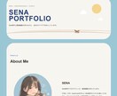 シンプルなWebサイトを制作します 個人・小規模事業者向けのWebサイトを丁寧に制作 イメージ1