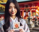 オリジナル♡花恋みくじ♡であなたの恋愛を助けます おみくじで運命のお相手か分かり、アドバイスも致します イメージ6