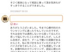 休職経験有の心理カウンセラーがお悩みを聴きます 実体験があるからこそ、つらい方に寄り添うことができます イメージ4