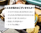 メルカリ物販大全！売れやすくする出品方法教えます 副業初心者・在宅OK！学生や主婦の方もオススメのノウハウ イメージ4