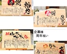 お祝いの 名前ポエム×筆文字 お書きします ひのき-中サイズ大きめ（47㎝×27㎝）13,000個突破！ イメージ4