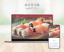 ワードプレスを使ったホームページ制作をします 個人事業主、中小企業様向けの管理しやすいホームページ制作 イメージ8