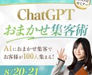 見る人の心を動かすバナーやWEB画像を制作します 心を動かす！高品質なデザインであなたのビジネスに貢献します！ イメージ4