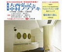 新作映画・舞台の台本を手がけます 新人賞ノミネート劇作家による、高品質な脚本をお届け！ イメージ2