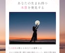 気付いて欲しい。あなたの本能的欲求導き出します 今こそ輝け!新しいわたしへ。あなたは自分が好きですか？ イメージ3
