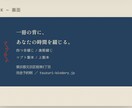 シンプルで印象に残る名刺デザイン制作します ヒアリングを大切に、丁寧に仕上げます イメージ2