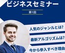 広告画像を制作します 【1枚だけでも】美容系・ビジネス系などご相談受付中 イメージ3