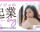 YouTube用サムネイル作成します YouTube用サムネイル作成します イメージ2