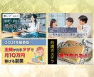 短納期！目立つYoutubeサムネイルを作成します 動画編集で多忙な方へ！クリックされるサムネイルを作ります イメージ4