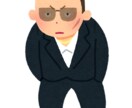 あなたの不安を解消します 不安は成功を阻害します。原因のわからない不安を抱えている方に イメージ6