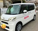 介護や終活の悩みをお聞きします 介護や終活に疲れきってしまう前にご相談下さい。 イメージ6