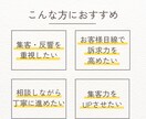 住宅・不動産向けの集客チラシを作成します 反響が変わるチラシを高品質で設計 イメージ3