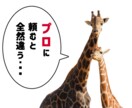 15万円でホームページを制作致します 初めてのホームページ制作ならハニーデザイン イメージ5