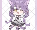 1.5等身のシンプルで可愛いミニキャラお描きします 実績公開OKの方には表情差分1枚プレゼント イメージ1