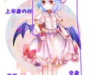甘いお菓子/宝石のようなイラストを制作します バストアップ、立ち絵 ご相談ください イメージ2