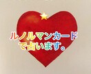 気になるあの人との未来を教えます ★私とあの人はどうなる❓本質と相性を知りましょう✨ イメージ4
