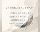 恋愛・仕事・本質を手相から読み解きます 読み終えたあと、少し前向きになれる鑑定を イメージ2