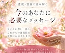 あなたの恋が花ひらく季節を読み解きます 片思い・復縁・相手の気持ち・今後の流れを鑑定 イメージ3