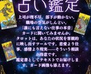 職場の人間関係、タロットで本音を引き出します 職場の人間関係、タロットで本音を引き出します【鑑定書付き】 イメージ1