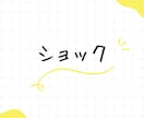 循環器(内科、外科)ICUの学習を手伝います 学習のストレスを軽減しよう仕事に行くのがストレスなあなたへ イメージ1